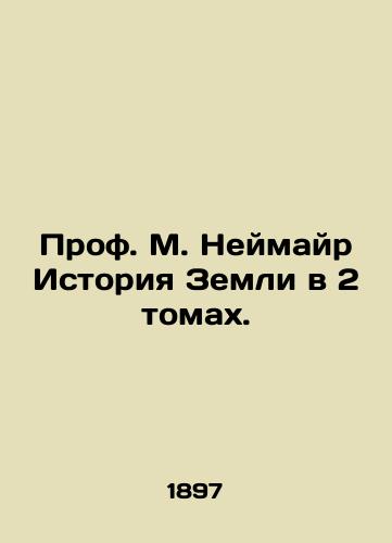 Prof. M. Neymayr Istoriya Zemli v 2 tomakh./Prof. M. Neumayr History of the Earth in 2 Volumes. In Russian (ask us if in doubt). - landofmagazines.com