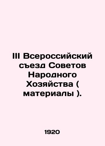 III Vserossiyskiy sezd Sovetov Narodnogo Khozyaystva ( materialy )./III All-Russian Congress of Soviets of the Peoples Economy (materials). In Russian (ask us if in doubt) - landofmagazines.com