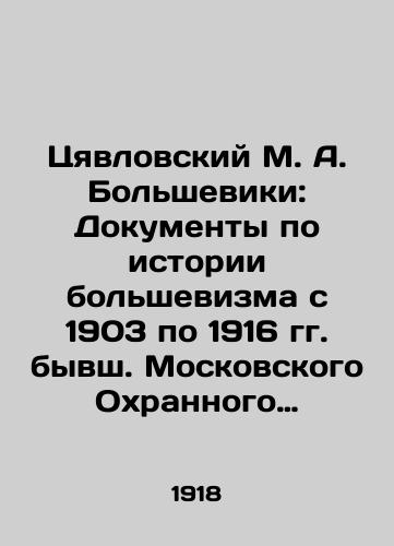 Tsyavlovskiy M. A. Bolsheviki: Dokumenty po istorii bolshevizma s 1903 po 1916 gg. byvsh. Moskovskogo Okhrannogo Otdeleniya./Tsyavlovsky M. A. Bolsheviks: Papers on the History of Bolshevism from 1903 to 1916 by the former Moscow Guard Department. In Russian (ask us if in doubt). - landofmagazines.com