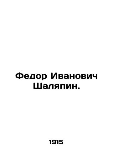 Fedor Ivanovich Shalyapin./Fyodor Ivanovich Shalyapin. In Russian (ask us if in doubt). - landofmagazines.com