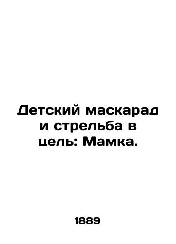 Detskiy maskarad i strelba v tsel: Mamka./Childrens masquerade and shooting at target: Mamka. In Russian (ask us if in doubt). - landofmagazines.com