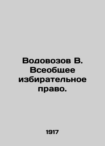 Vodovozov V. Vseobshchee izbiratelnoe pravo./Water carrier B. Universal suffrage. In Russian (ask us if in doubt) - landofmagazines.com