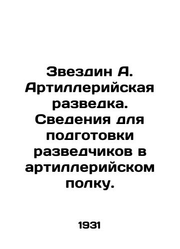 Zvezdin A. Artilleriyskaya razvedka. Svedeniya dlya podgotovki razvedchikov v artilleriyskom polku./Zvezdin A. Artillery Intelligence. Information for the training of scouts in the artillery regiment. In Russian (ask us if in doubt) - landofmagazines.com