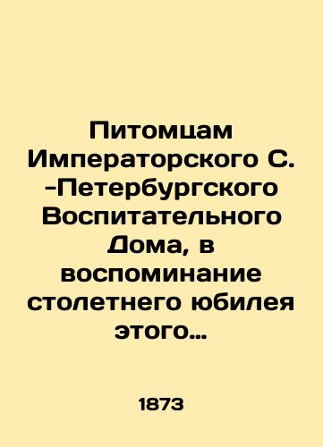 Pitomtsam Imperatorskogo S. -Peterburgskogo Vospitatelnogo Doma, v vospominanie stoletnego yubileya etogo zavedeniya./To the pets of the Imperial St. Petersburg Educational House, in memory of the centenary of this institution. In Russian (ask us if in doubt). - landofmagazines.com