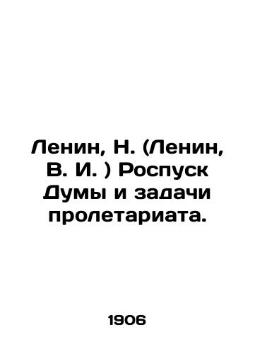 Lenin, N. (Lenin, V. I. ) Rospusk Dumy i zadachi proletariata./Lenin, N. (Lenin, V. I.) Dissolution of the Duma and the tasks of the proletariat. In Russian (ask us if in doubt). - landofmagazines.com
