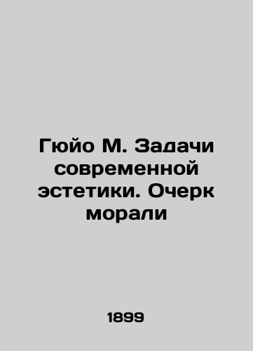 Gyuyo M. Zadachi sovremennoy estetiki. Ocherk morali/Guyo M. The Challenges of Modern Aesthetics: An Essay on Morality In Russian (ask us if in doubt). - landofmagazines.com