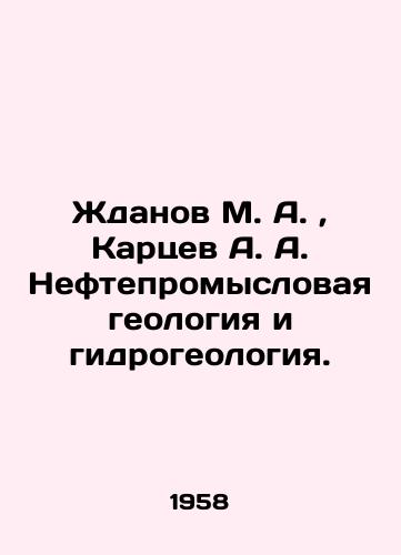 Zhdanov M. A. , Kartsev A. A. Neftepromyslovaya geologiya i gidrogeologiya./Zhdanov M. A., Kartsev A. A. Oil field geology and hydrogeology. In Russian (ask us if in doubt). - landofmagazines.com
