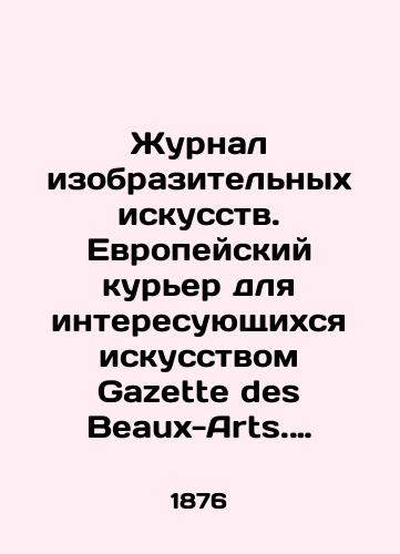 Zhurnal izobrazitelnykh iskusstv. Evropeyskiy kurer dlya interesuyushchikhsya iskusstvom Gazette des Beaux-Arts. Courrier Europeen de la Art et de la Curiosite./Journal of Fine Arts. European Courier for those interested in art Gazette des Beaux-Arts. Courrier Europeen de la Art et de la Curiosite. In French (ask us if in doubt) - landofmagazines.com