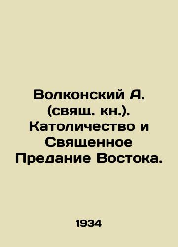 Volkonskiy A. (svyashch. kn.). Katolichestvo i Svyashchennoe Predanie Vostoka./Volkonsky A. (Holy Book). Catholicism and the Holy Tradition of the East. - landofmagazines.com