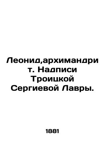 Leonid,arkhimandrit. Nadpisi Troitskoy Sergievoy Lavry./Leonid, Archimandrite. The inscriptions of the Trinity Sergius Lavra. In Russian (ask us if in doubt). - landofmagazines.com