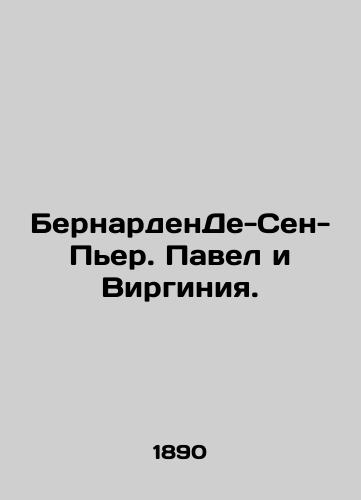 BernardenDe-Sen-Per. Pavel i Virginiya./BernardenDe Saint-Pierre. Paul and Virginia. In Russian (ask us if in doubt). - landofmagazines.com