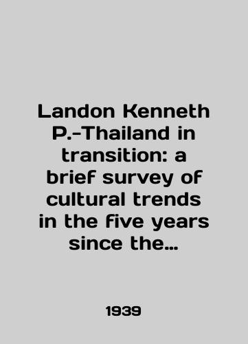 Landon Kenneth P.-Thailand in transition: a brief survey of cultural trends in the five years since the Revolution of 1932 (Tailand v perekhodnyy period). -/Landon Kenneth P.-Thailand in transition: a brief survey of cultural trends in the five years since the Revolution of 1932. - In Russian (ask us if in doubt) - landofmagazines.com