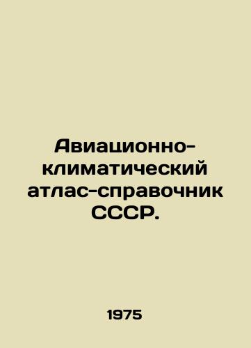 Aviatsionno-klimaticheskiy atlas-spravochnik SSSR./USSR Air and Climate Atlas Directory. In Russian (ask us if in doubt) - landofmagazines.com