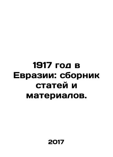 1917 god v Evrazii: sbornik statey i materialov./1917 in Eurasia: a collection of articles and materials. In Russian (ask us if in doubt) - landofmagazines.com