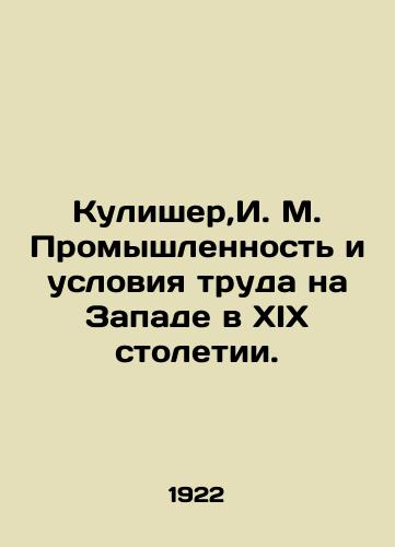 Kulisher,I. M. Promyshlennost i usloviya truda na Zapade v XIX stoletii./Kulisher, I. M. Industry and Working Conditions in the West in the nineteenth century. In Russian (ask us if in doubt). - landofmagazines.com