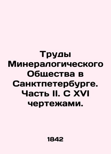 Trudy Mineralogicheskogo Obshchestva v Sanktpeterburge. Chast II. C XVI chertezhami./Proceedings of the Mineralogical Society in St. Petersburg. Part II. C XVI drawings. In Russian (ask us if in doubt). - landofmagazines.com