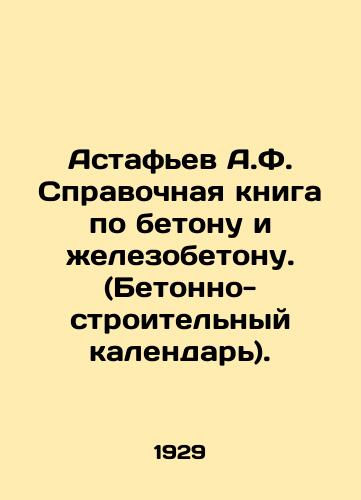 Astafev A.F. Spravochnaya kniga po betonu i zhelezobetonu. (Betonno-stroitelnyy kalendar)./Astafiev A.F. Reference book on concrete and reinforced concrete. (Concrete-building calendar). In Russian (ask us if in doubt) - landofmagazines.com