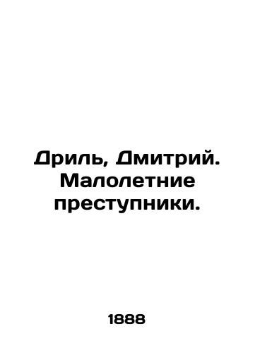 Dril, Dmitriy. Maloletnie prestupniki./Dril, Dmitry. Young criminals. In Russian (ask us if in doubt). - landofmagazines.com