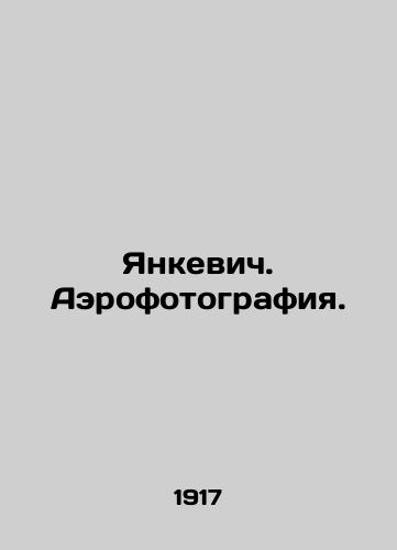 Yankevich. Aerofotografiya./Yankevich. Aerial photography. In Russian (ask us if in doubt). - landofmagazines.com