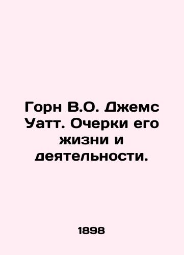 Gorn V.O. Dzhems Uatt. Ocherki ego zhizni i deyatelnosti./Horn V.O. James Watt: Essays on his life and activities. In Russian (ask us if in doubt) - landofmagazines.com