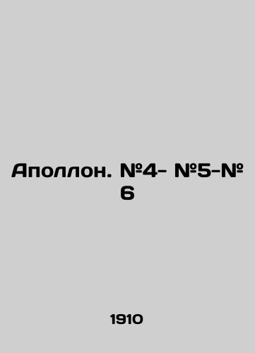 Apollon. #4- #5-# 6/Apollo. # 4- # 5- # 6 In Russian (ask us if in doubt) - landofmagazines.com