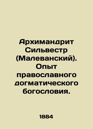 Arkhimandrit Silvestr (Malevanskiy). Opyt pravoslavnogo dogmaticheskogo bogosloviya./Archimandrite Sylvester (Malevansky). Experience in Orthodox dogmatic theology. In Russian (ask us if in doubt) - landofmagazines.com