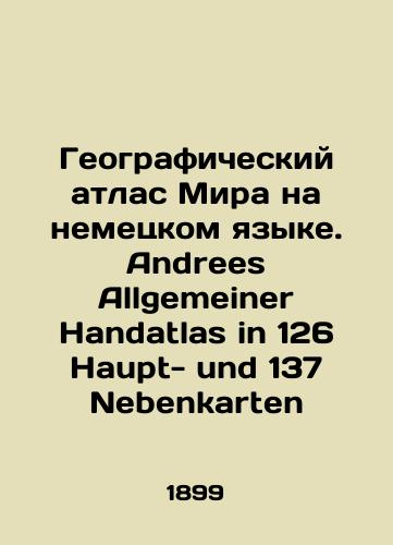 Geograficheskiy atlas Mira na nemetskom yazyke. Andrees Allgemeiner Handatlas in 126 Haupt- und 137 Nebenkarten/Geographic Atlas of the World in German. Andrees Allgemeiner Handatlas in 126 Haupt- und 137 Nebenkarten In Russian (ask us if in doubt) - landofmagazines.com