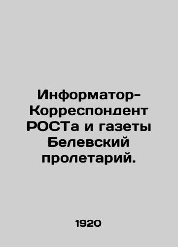 Informator-Korrespondent ROSTa i gazety Belevskiy proletariy./Correspondent of ROST and the Belevsky proletarian newspaper. In Russian (ask us if in doubt) - landofmagazines.com