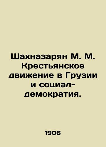 Shakhnazaryan M. M. Krestyanskoe dvizhenie v Gruzii i sotsial-demokratiya./Shahnazaryan M. M. Peasant Movement in Georgia and Social Democracy. In Russian (ask us if in doubt). - landofmagazines.com