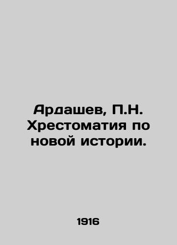 Ardashev, P.N. Khrestomatiya po novoy istorii./Ardashev, P.N. Chrestomathy on a new history. In Russian (ask us if in doubt) - landofmagazines.com