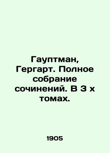 Gauptman, Gergart. Polnoe sobranie sochineniy. V 3 kh tomakh./Hauptmann, Gerhart. Complete collection of works. In 3 x volumes. In Russian (ask us if in doubt). - landofmagazines.com