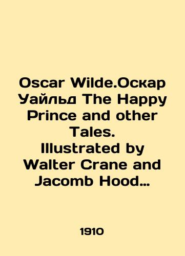 Oscar Wilde.Oskar Uayld The Happy Prince and other Tales. Illustrated by Walter Crane and Jacomb Hood Schastlivyy prints i drugie skazki./Oscar Wilde. Oscar Wilde The Happy Prince and Other Tales. Illustrated by Walter Crane and Jacob Hood The Happy Prince and Other Tales. In Russian (ask us if in doubt) - landofmagazines.com