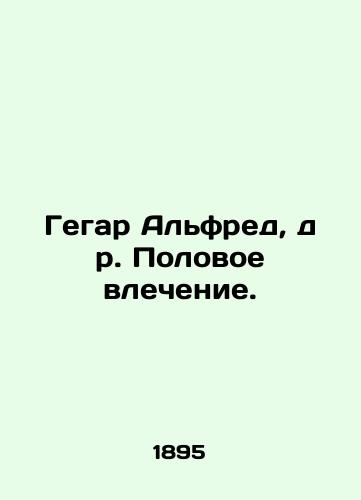 Gegar Alfred, d r. Polovoe vlechenie./Hegar Alfred, d. Sex drive. In Russian (ask us if in doubt). - landofmagazines.com