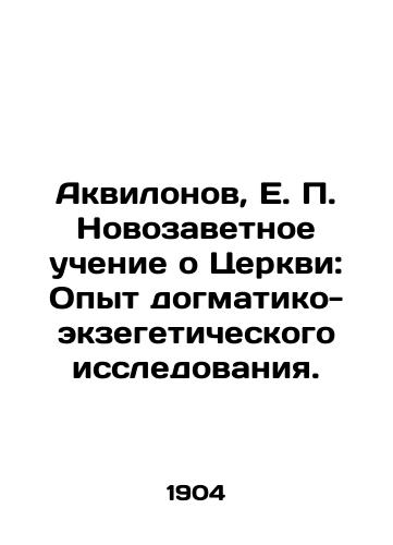 Akvilonov, E. P. Novozavetnoe uchenie o Tserkvi: Opyt dogmatiko-ekzegeticheskogo issledovaniya./Aquilonov, H.P. The New Testament Doctrine on the Church: Experience of dogmatic-exegeographic research. In Russian (ask us if in doubt). - landofmagazines.com
