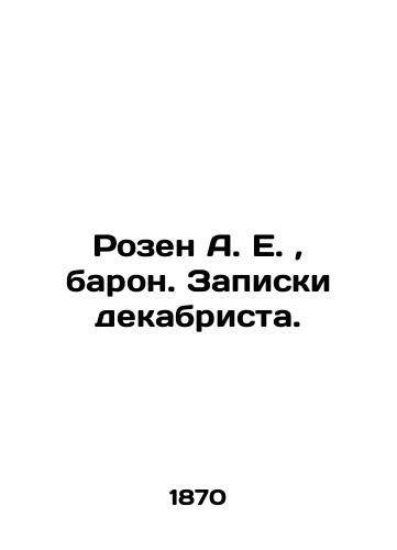 Rozen A. E., baron. Zapiski dekabrista./Rosen A. E., Baron. Notes by the Decembrist. In Russian (ask us if in doubt). - landofmagazines.com