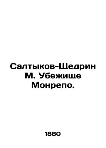 Saltykov-Shchedrin M. Ubezhishche Monrepo./Saltykov-Shchedrine M. Monrepo Asylum. In Russian (ask us if in doubt). - landofmagazines.com