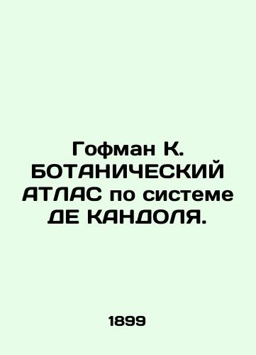 Gofman K. BOTANIChESKIY ATLAS po sisteme DE KANDOLYa./Hoffman K. BOTANIC ATLAS DE CANDOLA. In Russian (ask us if in doubt). - landofmagazines.com