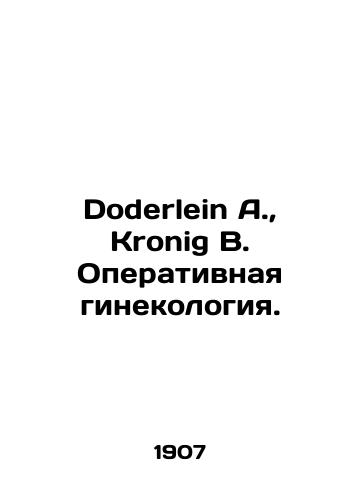 Doderlein A., Kronig B. Operativnaya ginekologiya./Doderlein A., Kronig B. Surgical gynaecology. In Russian (ask us if in doubt) - landofmagazines.com