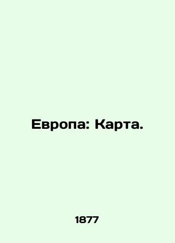 Evropa: Karta./Europe: Map. In Russian (ask us if in doubt) - landofmagazines.com