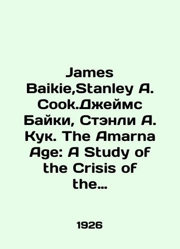 James Baikie,Stanley A. Cook.Dzheyms Bayki, Stenli A. Kuk. The Amarna Age: A Study of the Crisis of the Ancient World.Drevniy Egipet. Epokha Amarny: Issledovanie krizisa Drevnego mira./James Baikie, Stanley A. Cook.James Baikie, Stanley A. Cook. The Amarna Age: A Study of the Crisis of the Ancient World.Ancient Egypt. The Age of Amarna: Exploring the Crisis of the Ancient World. In Russian (ask us if in doubt) - landofmagazines.com