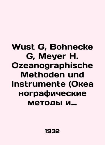 Wust G, Bohnecke G, Meyer H. Ozeanographische Methoden und Instrumente (Okeanograficheskie metody i instrumenty)./Wust G, Bohnecke G, Meyer H. Ozeanographische Methoden und Instrumente. In Russian (ask us if in doubt) - landofmagazines.com