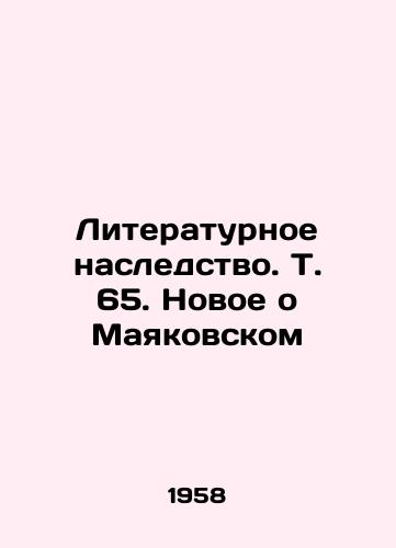 Literaturnoe nasledstvo. T. 65. Novoe o Mayakovskom/Literary heritage. Vol. 65. New information about Mayakovsky In Russian (ask us if in doubt). - landofmagazines.com