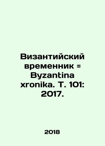 Vizantiyskiy vremennik Byzantina xronika. T. 101: 2017./Byzantine Template Byzantina xronika. Vol. 101: 2017. - landofmagazines.com