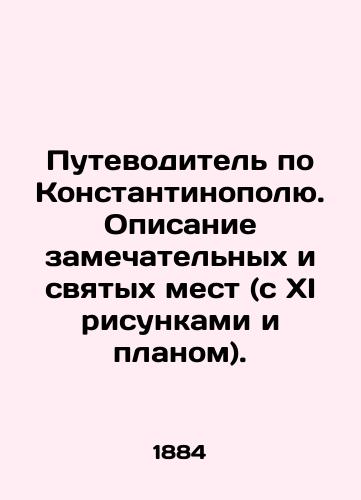 Putevoditel po Konstantinopolyu. Opisanie zamechatelnykh i svyatykh mest (s XI risunkami i planom)./Guide to Constantinople. Description of wonderful and holy places (with XI drawings and plan). In Russian (ask us if in doubt). - landofmagazines.com