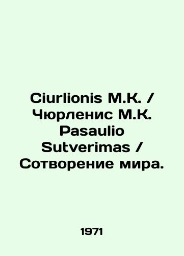 Ciurlionis M.K.Chyurlenis M.K. Pasaulio SutverimasSotvorenie mira./Ciurlionis M.K.Čiurlionis M.K. Pasaulio SutverimasCreation of the World. In Russian (ask us if in doubt) - landofmagazines.com