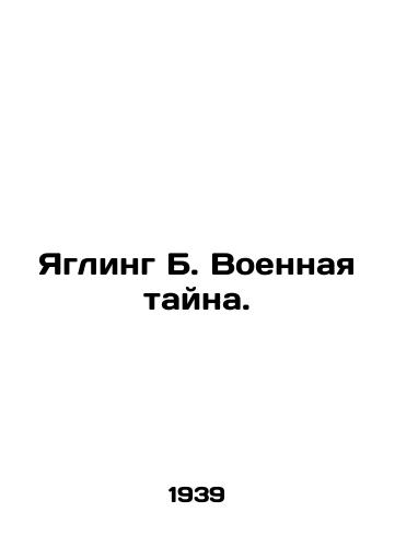 Yagling B. Voennaya tayna./Jagling B. Military secrecy. In Russian (ask us if in doubt). - landofmagazines.com