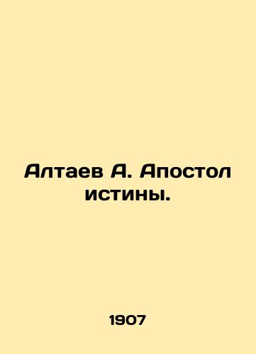 Altaev A. Apostol istiny./A. Altaev the Apostle of Truth. In Russian (ask us if in doubt). - landofmagazines.com