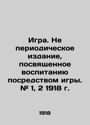 Igra. Ne periodicheskoe izdanie, posvyashchennoe vospitaniyu posredstvom igry. # 1, 2 1918 g./Game. Not a periodical devoted to education through play. # 1, 2 1918. In Russian (ask us if in doubt). - landofmagazines.com