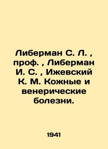 Liberman S. L., prof., Liberman I. S., Izhevskiy K. M. Kozhnye i venericheskie bolezni./ieberman S. L., Prof., Lieberman I. S., Izhevsky K. M. Skin and venereal diseases In Russian (ask us if in doubt). - landofmagazines.com