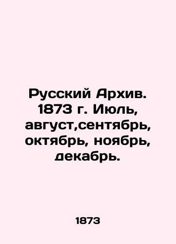 Russkiy Arkhiv. 1873 g. Iyul, avgust,sentyabr, oktyabr, noyabr, dekabr./Russian Archive. 1873. July, August, September, October, November, December. In Russian (ask us if in doubt). - landofmagazines.com